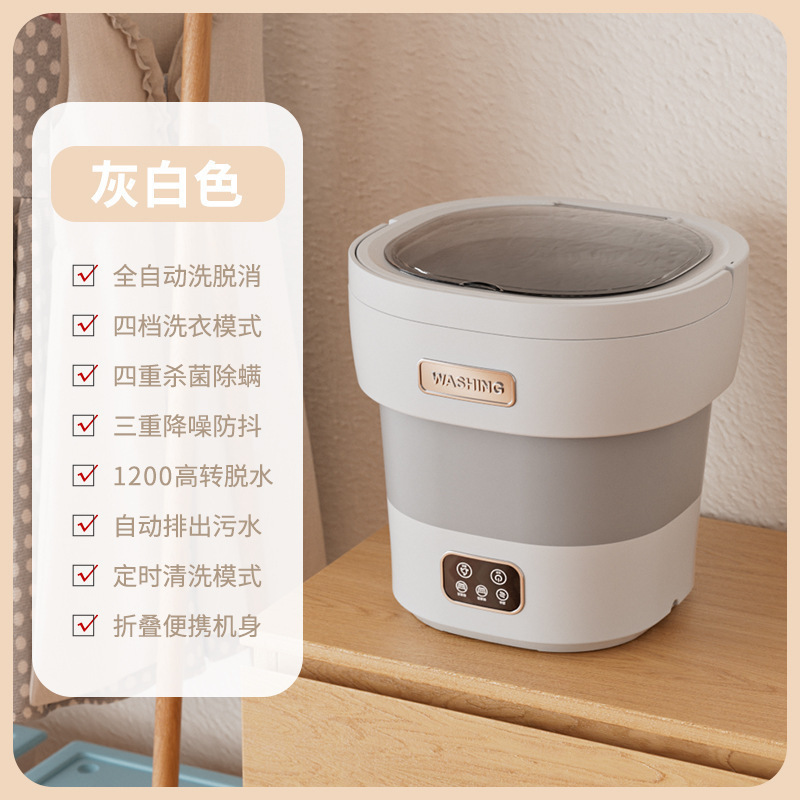 全自动内衣洗衣机家用宿舍迷你洗衣机内衣裤洗烘一体折叠洗衣机|undefined