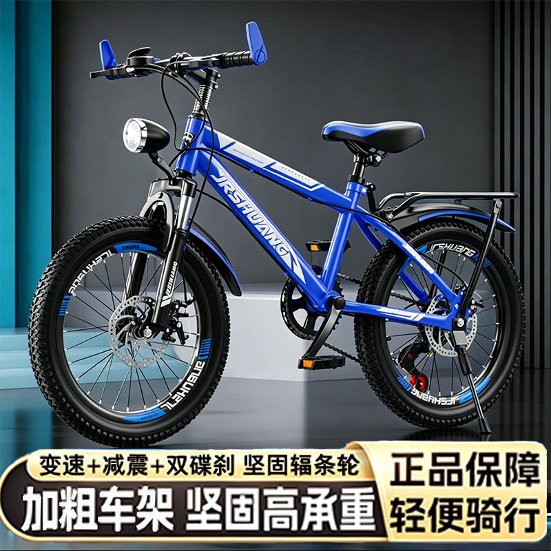 Nuevas bicicletas infantiles para niños y niñas 18 - 20 - 22 - 24 pulgadas bicicleta de montaña