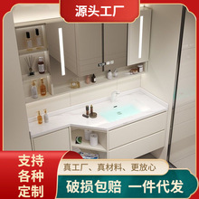 Rock plate ceramic Corine bathroom cabinet, bathroom set, bathroom cabinet, balcony washing machine integrated cabinet, rock plate washbasin undefined