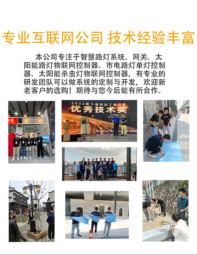 能加介绍_04.jpg