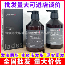 帝臣佳黛二代酵母去屑洗发水舒爽控油去油佳黛洗发液正品润养水润