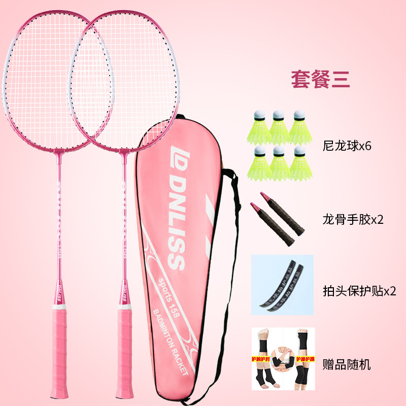 158 레드 패키지 3