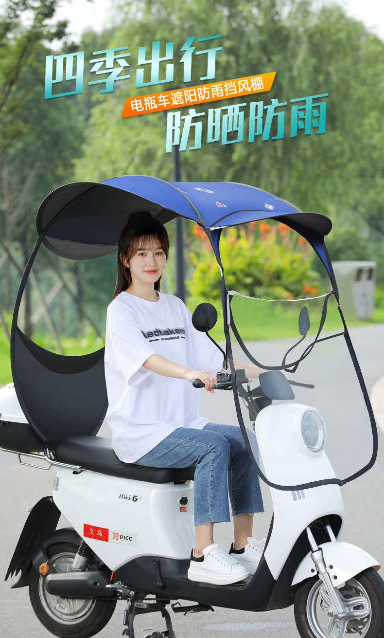 New Style Detachable Fully Retractable Folding Canopy for Electric Vehicles, Scooter Sunshade, Windproof and Rainproof