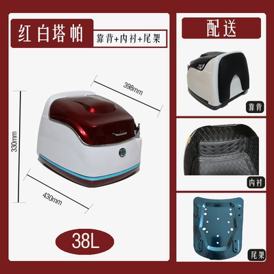 Electric car tail box | trunk motorcycle trunk - red-and-white-tapa-black