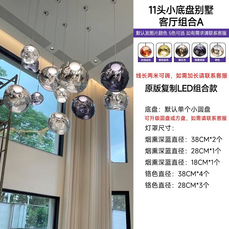 TomDixon 溶岩リビングルームダイニングルームシャンデリアハイエンド装飾クリエイティブローフトアパートヴィラデュプレックス階段ランプ|undefined