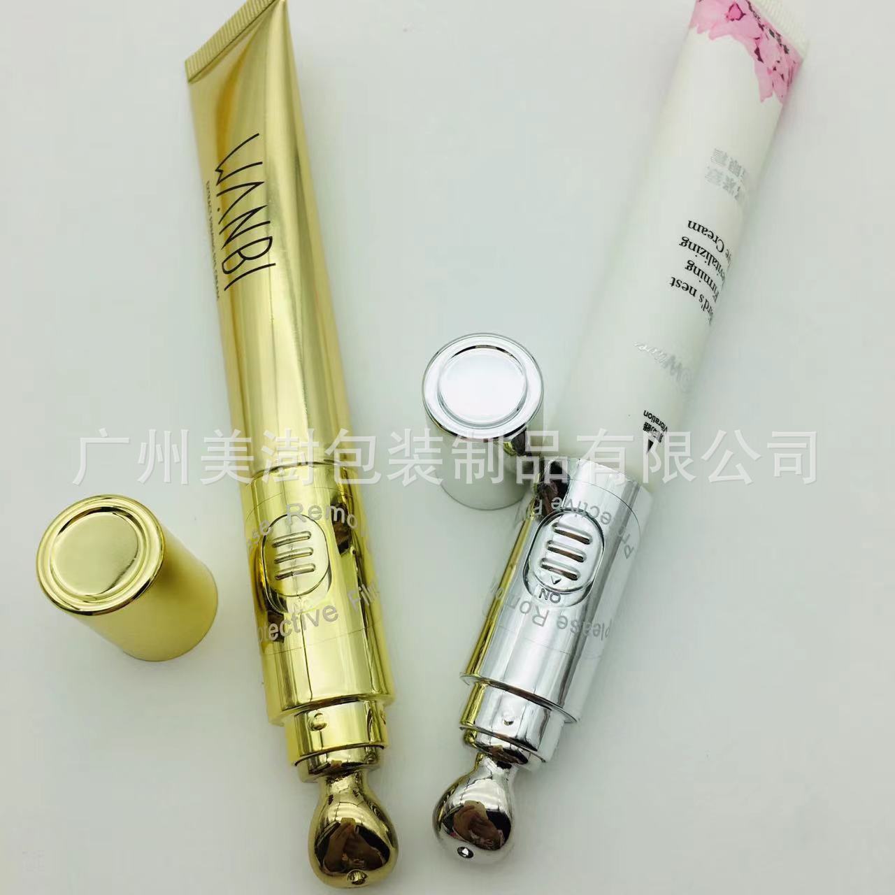 供应15g 20g 锌合金手动开关电动眼霜按摩软管眼部精华液按摩软管