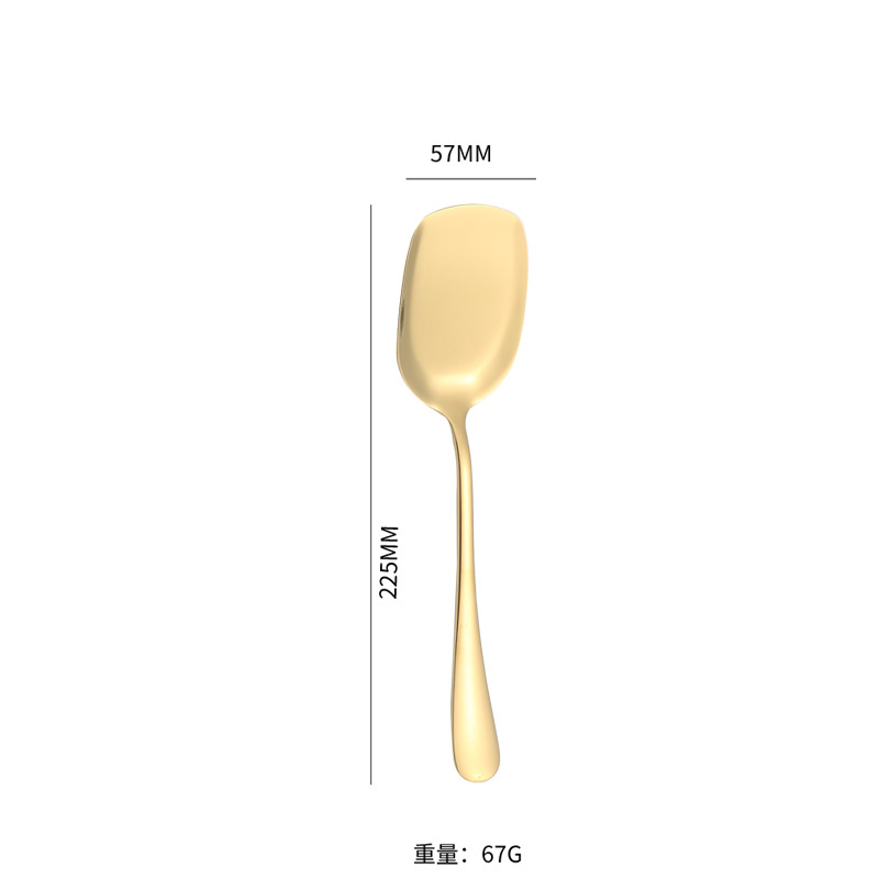 황금 요리 숟가락 C