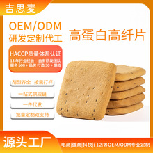 �ߵ��׸��w�S���������ܜp֬����ʳ�N�ƴ���OEM/ODM��̼