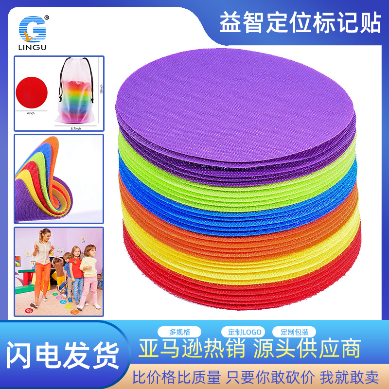 Բ�ε�̺���ħ���� �׶�԰�������ǵ�̺��ʶ�� Carpet Markers
