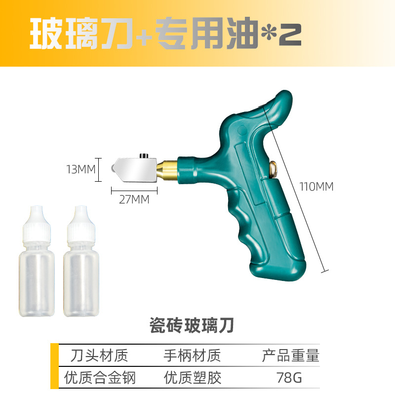 Herramienta de corte de azulejos de cerámica cuchillo de vidrio cuchillo de azulejos de cerámica herramienta de corte de cerámica de mano