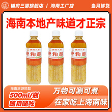 糟粕醋火锅底料海南特产特色火锅文昌铺前三婆糟粕醋酸辣汤底批发