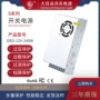 供电大耳朵监控直流电源