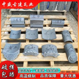 J8 Small Green Tile Roof Clay Tile Courtyard Fired Chinese Ancient Building Green Tile Tile Clay Green Brick Green Tile G3