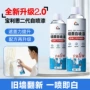 墙面水性涂鸦遮盖自喷漆