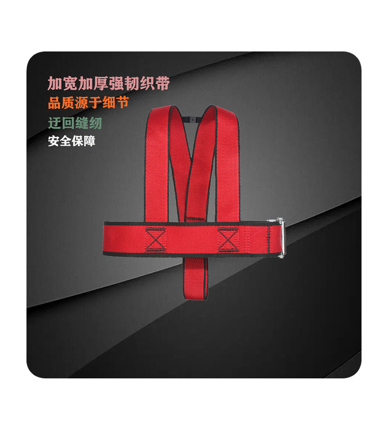 Universal Multifunctional Anti-Fall Harness for Car Seats, Car-Mounted Baby Carrier, Child Safety Fixing Belt, Protective Gear