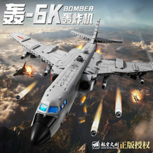 �����20ս������6K��ը��23032���»�ľģ�Ͱڼ����12��������