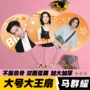 应援高品质物料明星骨扇