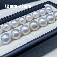 海水珍珠澳白裸珠10-15mm正圆强光微微瑕 细腻皮光可自行DIY饰品