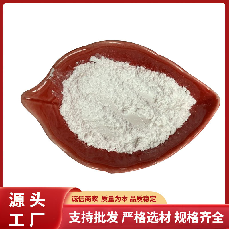 现货供应工业级硬脂酸锌PVC塑料用润滑剂油墨涂料橡胶用脱模剂