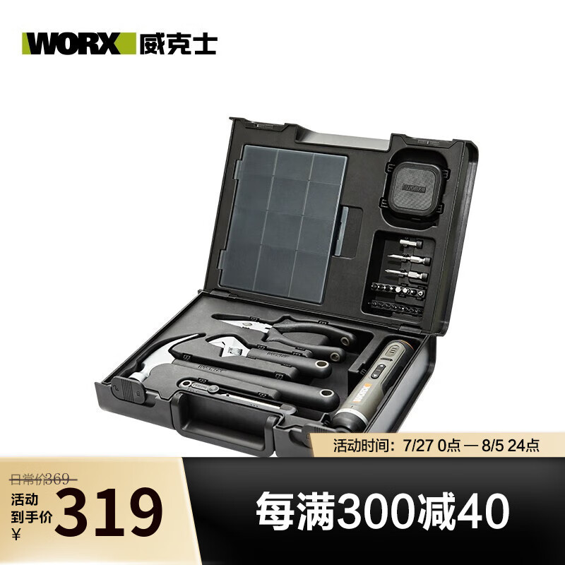 Kit de destornillador eléctrico doméstico WX242 pequeño lote de radio gran torque herramienta eléctrica WX24 image 8