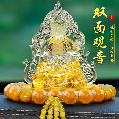 Yeni qədim şüşə avtomobil bəzəkləri, Quan Yin avtomobil ətir tutacağı, iki tərəfli Quan Yin mərkəzi konsol bəzəyi.