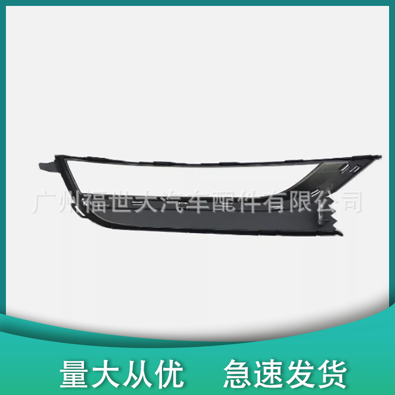 Aplicable a 10 - 12 Volkswagen PASSAT B7 marco de luz de niebla 56D853666 56D853665 image 3