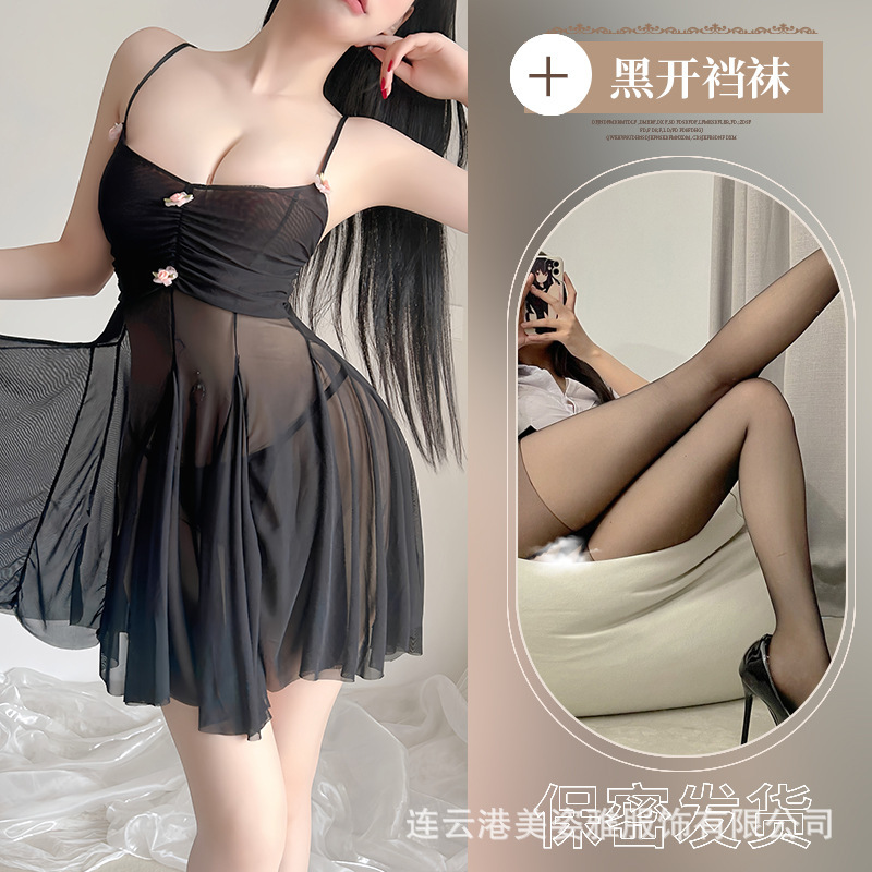 블랙 블랙 오픈 크로 치 양말