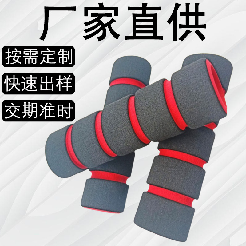 供应双色沟槽nbr海绵套防滑eva手柄套多色保护套体育用品配件加工