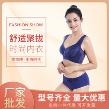 厂家批发光面大码文胸桑蚕丝系列无钢圈透气美背调整型聚拢内衣女