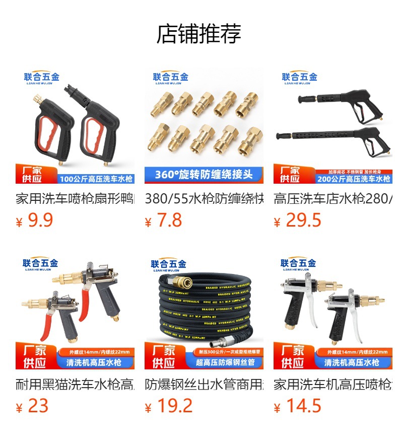 详情图