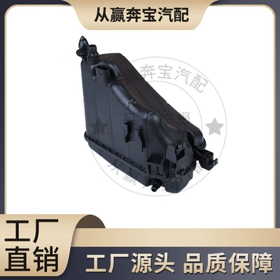 Suitable for BMW G30/F90 Water tank