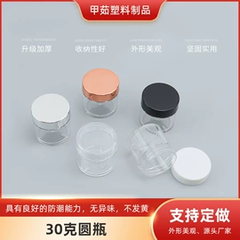 其他美甲产品;EPE珍珠棉