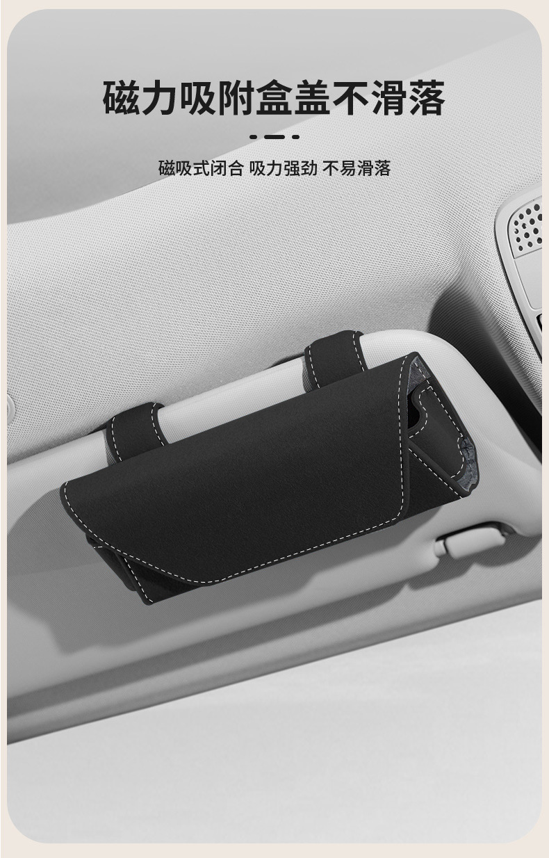 Car-Mounted Glasses Case, Multifunctional Storage for Cars, Universal Sun Visor Type B Glasses Holder, Sunglasses Holder, Sunglasses