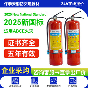 ��/ƽ������ʽ�ɷۜ����4kg�����������lMFZ/ABC2kg 3kg5kg8kg