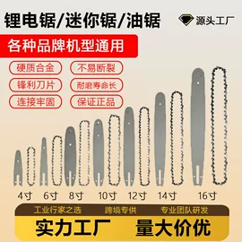 电链锯;离心泵;割草机