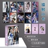 Xiannian