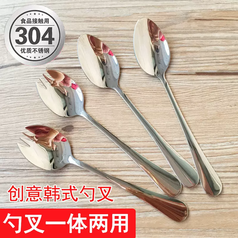 304不锈钢冰勺韩式甜品咖啡勺长柄搅拌勺不锈钢餐具勺子