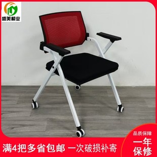 Sy-621 Installation-Free Foldableing Conference Chair Office Training Chair Four-Legged Pulley Reception Chair Comfortable and Sedentary