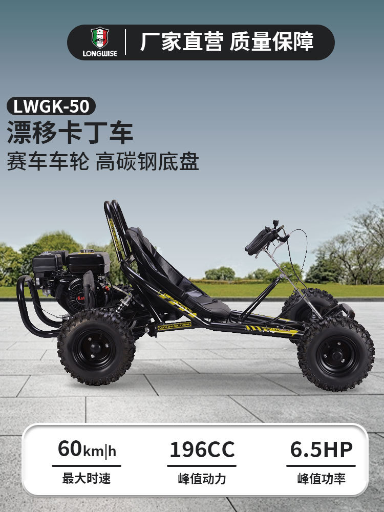 168 go-kart todoterreno ocio go-kart arena todo terreno al aire libre go-kart patio coche