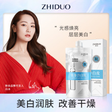 致朵肤研美白身体乳全身乳液补水保湿润肤乳 厂家批发