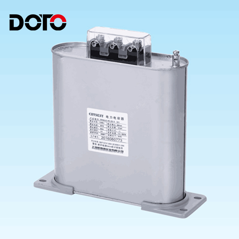 供应直销自愈式低电压并联电力电容器 BSMJ0.45系列电力电容器