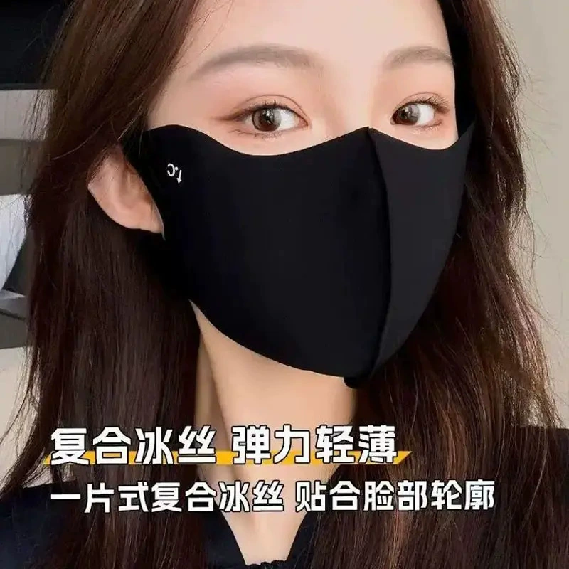 [Маска из ледяного шелка для защиты глаз] Высококачественная женская 3D стерео солнцезащитная маска и летняя маска с защитой от ультрафиолета, легкая и тонкая.