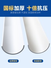 �Ӻ�pvc��A��U�Ͳ۷���������ˮ����������ˮ��ˮ��ˮ