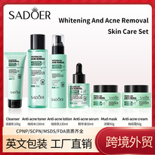 ȫӢ��SADOERˮ���៟�����������������b������Ĥ�羳���l