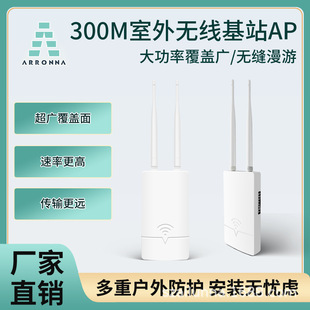 5.8G 300Mbps 2*2 MIMO ����ȫ���쾀���w�돽50�ןo��AP�W��·��