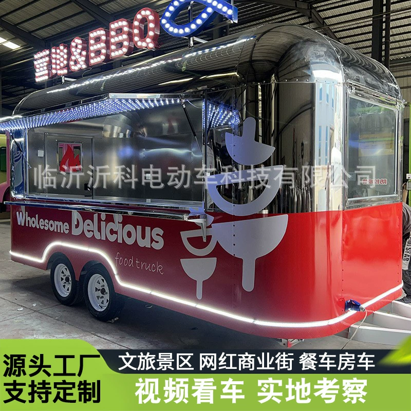 Производитель уличных торговых тележек из нержавеющей стали для барбекю, деликатесов, ресторанов и кемпинговых прицепов производит передвижные фудтраки.