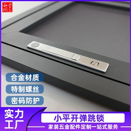 其他门窗配件;窗锁;阳篷、雨篷