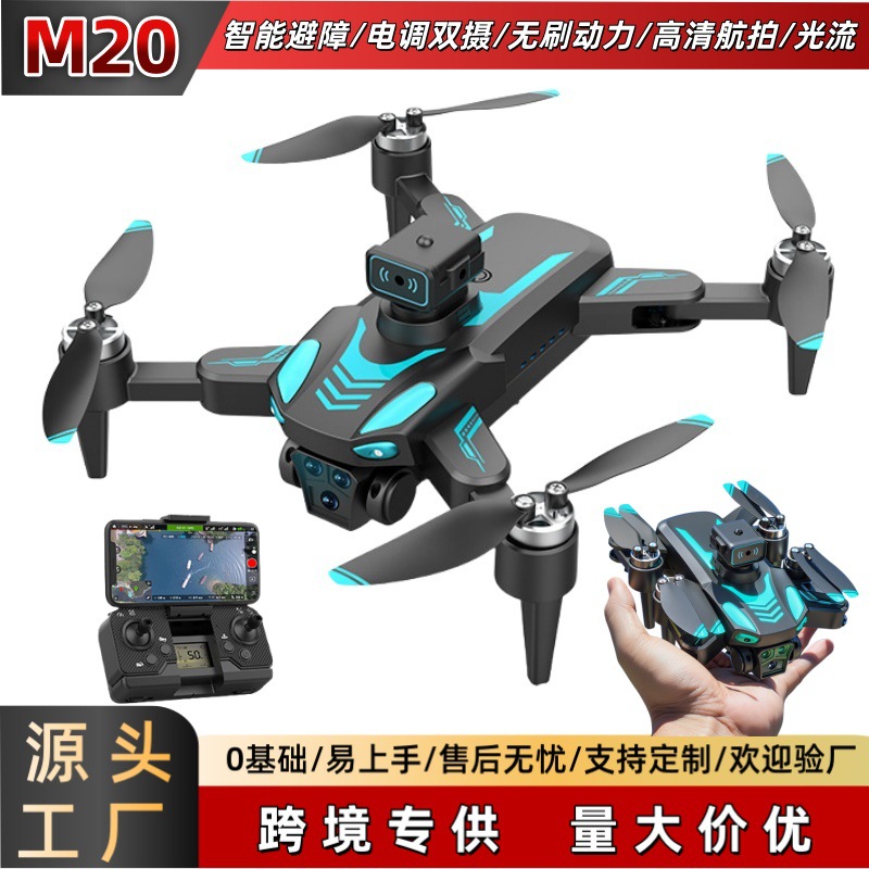 M20 Cross-Border High-Definition Aerial Photography Obstacle Avoidance Brushless Drone Toy Boy Quadcopter with Screen Remote Control Aircraft