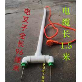 电叉子屠宰猪狗叉子电击牛羊电叉子屠宰电猪器安全