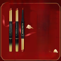 MKING PRETTY雙頭口紅唇線筆絲絨柔霧女勾勒唇形啞光顯白不易沾杯